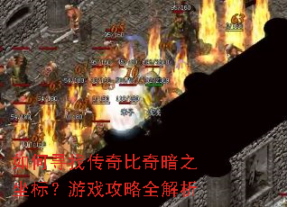 ���Ѱ�Ҵ�����氵֮���ꣿ��Ϸ����ȫ����