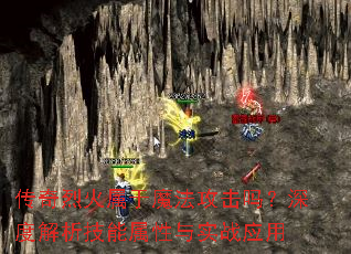 �����һ�����ħ����������Ƚ�������������ʵսӦ��