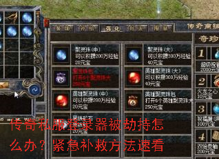 ����˽����¼�����ٳ���ô�죿�������ȷ����ٿ�