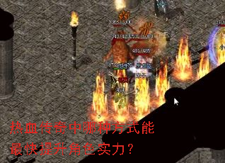 ��Ѫ���������ַ�ʽ�����������ɫʵ����
