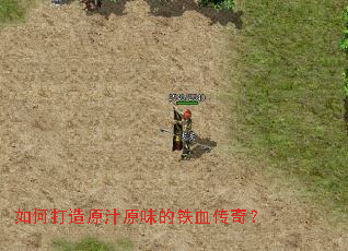 ��δ���ԭ֭ԭζ����Ѫ���棿