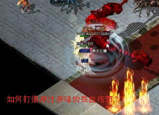 ��δ���ԭ֭ԭζ����Ѫ���棿