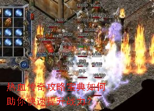 ��Ѫ���湥�Ա�����������������ս����