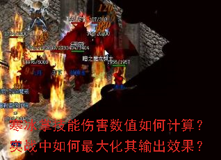 �����Ƽ����˺���ֵ��μ��㣿ʵս�������������Ч����