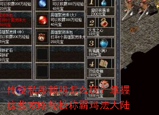 ����˽���·���ô�棿������Щ�������ɳư��귨��½