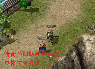 ���滳�ɰ�ѫ��ϵͳ����λ�������