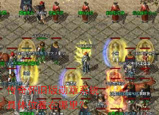 ���滳�ɰ�ѫ��ϵͳ����λ�������