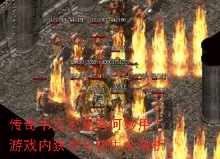 ������ҳ�����к����ã���Ϸ�ڻ�ȡ��ʹ��ȫ����