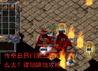 ��������ŵ�������ôȥ����ϸ·�߹���