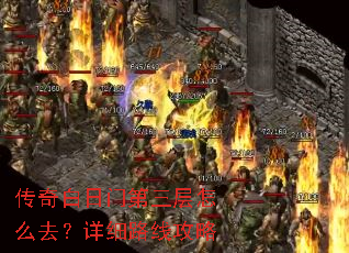 ��������ŵ�������ôȥ����ϸ·�߹���