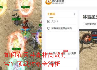 ������춷ɭ�ָ�Ч�򱦣���������ȫ����