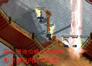 ����ԭ�ͼ۸񲨶����Ӱ����Ϸ�ھ���ϵͳ��
