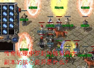 ����˽������ɲ���������󸱱��ĺ��Ĳ�����ʲô��