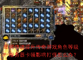 ��ο�������������Ϸ��ɫ�ȼ�������������Ӱ������ô�죿