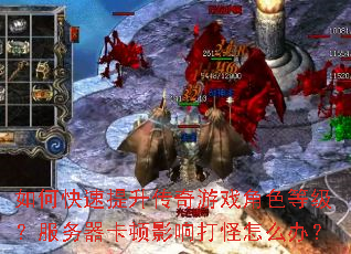 ��ο�������������Ϸ��ɫ�ȼ�������������Ӱ������ô�죿