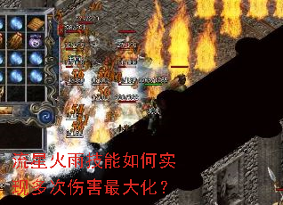 ���ǻ��꼼�����ʵ�ֶ���˺���󻯣�