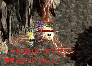 ����˽��ʱװ��λ�ȡ������Щʵ�ù��Լ��ɣ�