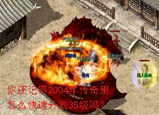 �㻹�ǵ�2004�괫������ô��������35����