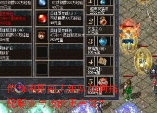 ����ˢͼ���������δ���ְҵ�뼼�ܸ���Ч��