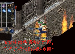 ��������Щ��ʧ�ĵ�ͼ���㻹�ǵ����ǵ�������