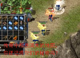 ��������Щ��ʧ�ĵ�ͼ���㻹�ǵ����ǵ�������