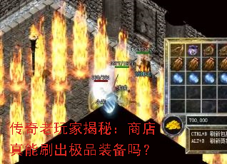 ��������ҽ��أ��̵�����ˢ����Ʒװ����