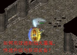 ��θ�Ч��ˢ�����ħ�������������ȡװ����