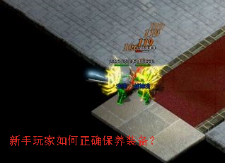 ������������ȷ����װ����