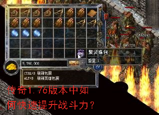 ����1.76�汾����ο�������ս������