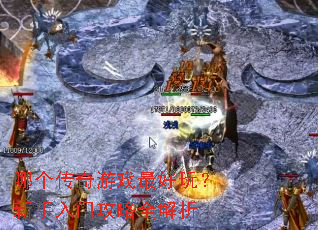 �ĸ�������Ϸ����棿�������Ź���ȫ����