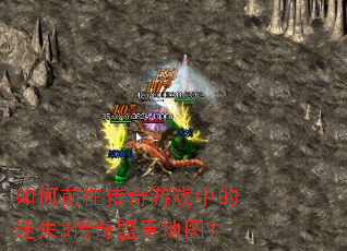 ���ǰ��������Ϸ�е���ʧ3�������ص�ͼ��