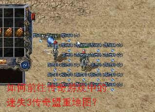 ���ǰ��������Ϸ�е���ʧ3�������ص�ͼ��