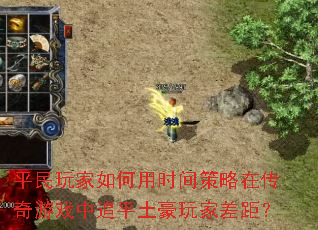 ƽ����������ʱ������ڴ�����Ϸ��׷ƽ������Ҳ�ࣿ