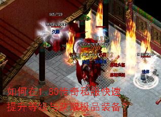 �����1.80����˽�����������ȼ����ȡ��Ʒװ����