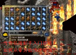 ����˽���������Ź��ԣ���δ��㿪ʼ���پ�ͨ��