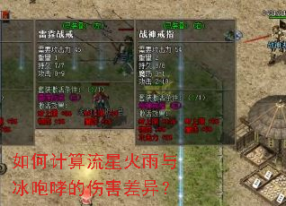 ��μ������ǻ�������������˺����죿