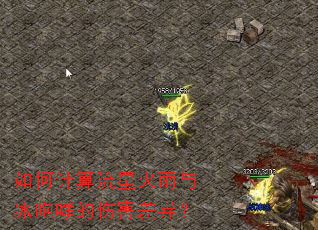 ��μ������ǻ�������������˺����죿