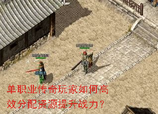 ��ְҵ���������θ�Ч������Դ����ս����