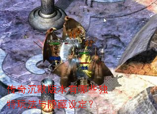 �����Ĭ�汾����Щ�����淨�������趨��