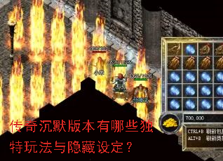 �����Ĭ�汾����Щ�����淨�������趨��