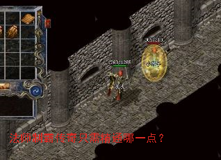 ��ʦ�ưԴ���ֻ�辫ͨ��һ�㣿