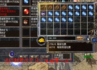 ��ʦ�ưԴ���ֻ�辫ͨ��һ�㣿