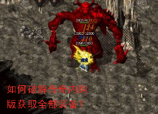 ����ƽ⴫���ڹ����ȡȫ��װ����