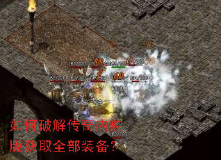 ����ƽ⴫���ڹ����ȡȫ��װ����