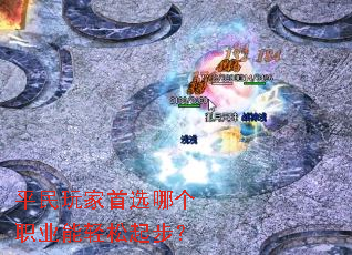 ƽ�������ѡ�ĸ�ְҵ�������𲽣�