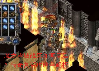 ħ��ѩ��ս����θ�����渴���ȫ����
