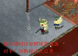 �������Ծ���ξ�׼��ѡ���֣���ʤ�ؾ��󹫿�