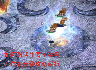 ��μ���ţħ���ƺţ���ϸ���蹥�Խ���