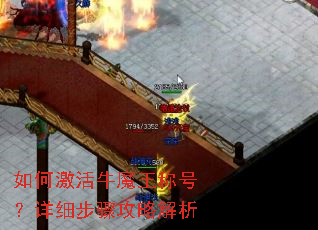 ��μ���ţħ���ƺţ���ϸ���蹥�Խ���