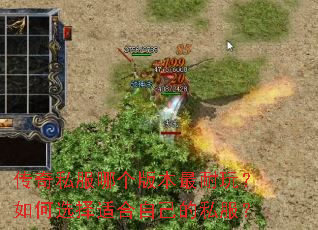 ����˽���ĸ��汾�����棿���ѡ���ʺ��Լ���˽����